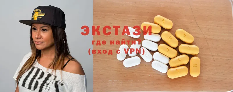 ЭКСТАЗИ 300 mg  omg как зайти  Давлеканово 